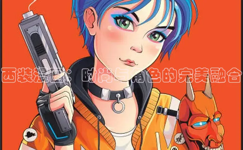 漫蛙漫画(网页入口)_漫蛙manwa2官网版_